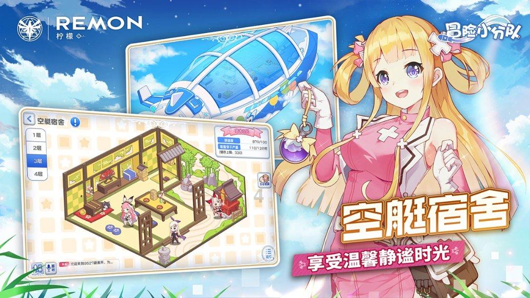 「智库杨兆波随笔」忠诚是在逆境中坚持，是在困难中不动摇